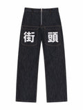 The Street Logo Baggy Jeans