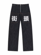The Street Logo Baggy Jeans