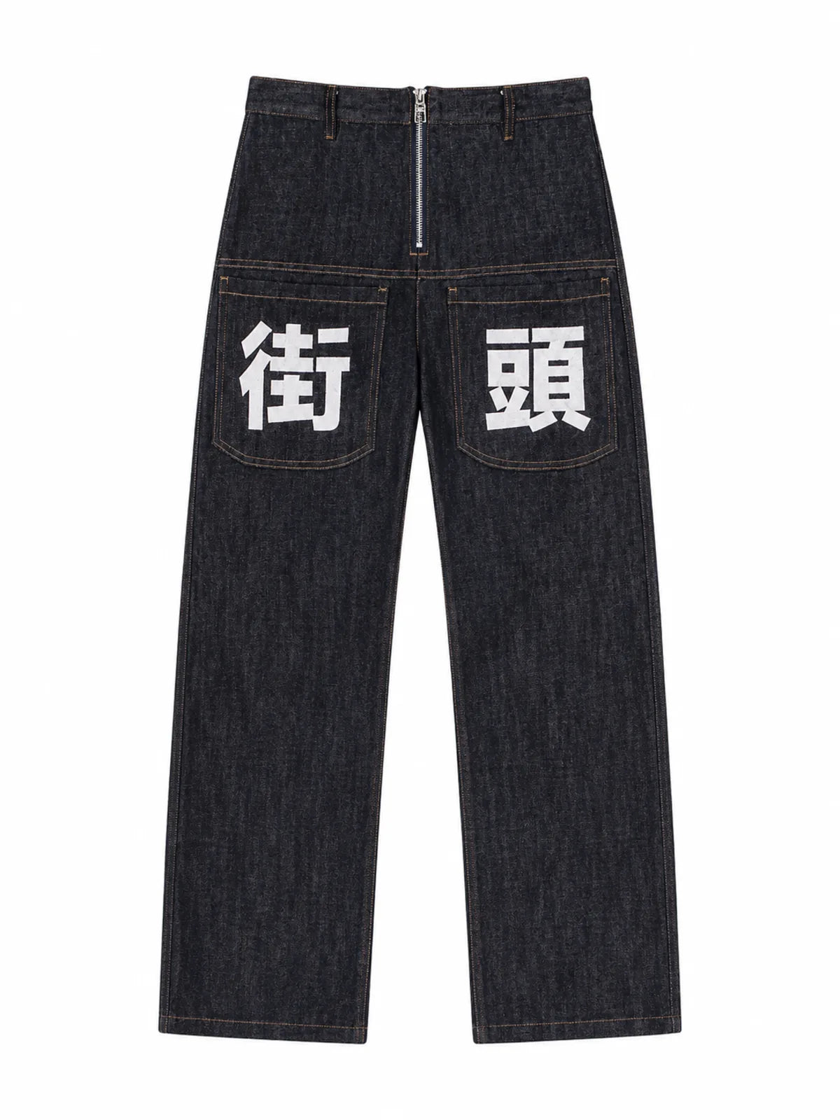 The Street Logo Baggy Jeans