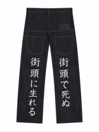 The Street Logo Baggy Jeans