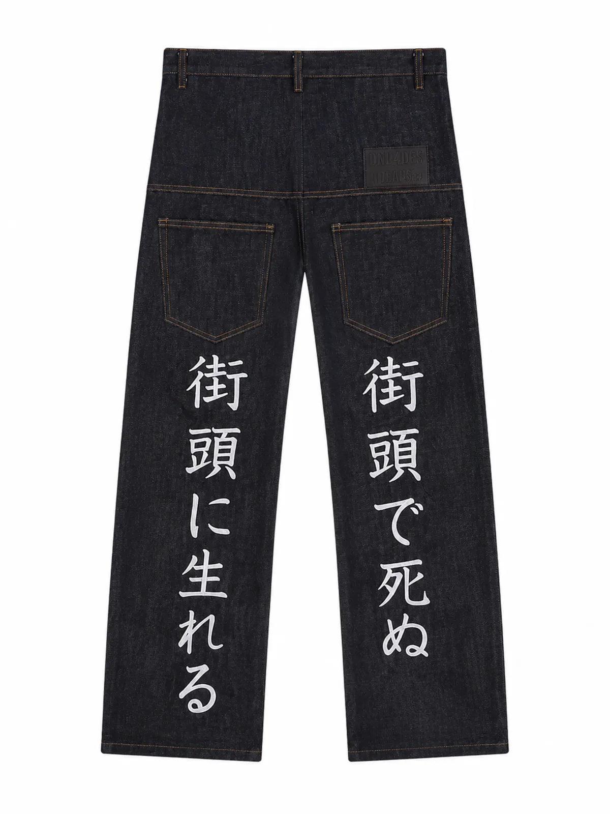 The Street Logo Baggy Jeans
