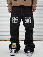 The Street Logo Baggy Jeans