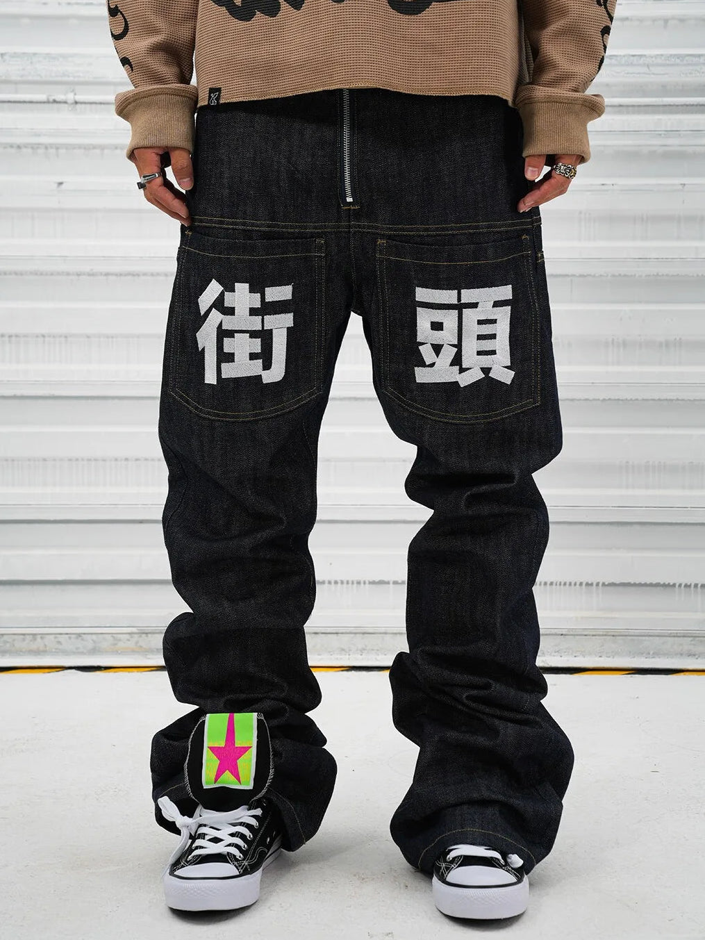 The Street Logo Baggy Jeans