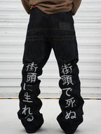 The Street Logo Baggy Jeans
