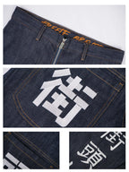 The Street Logo Baggy Jeans