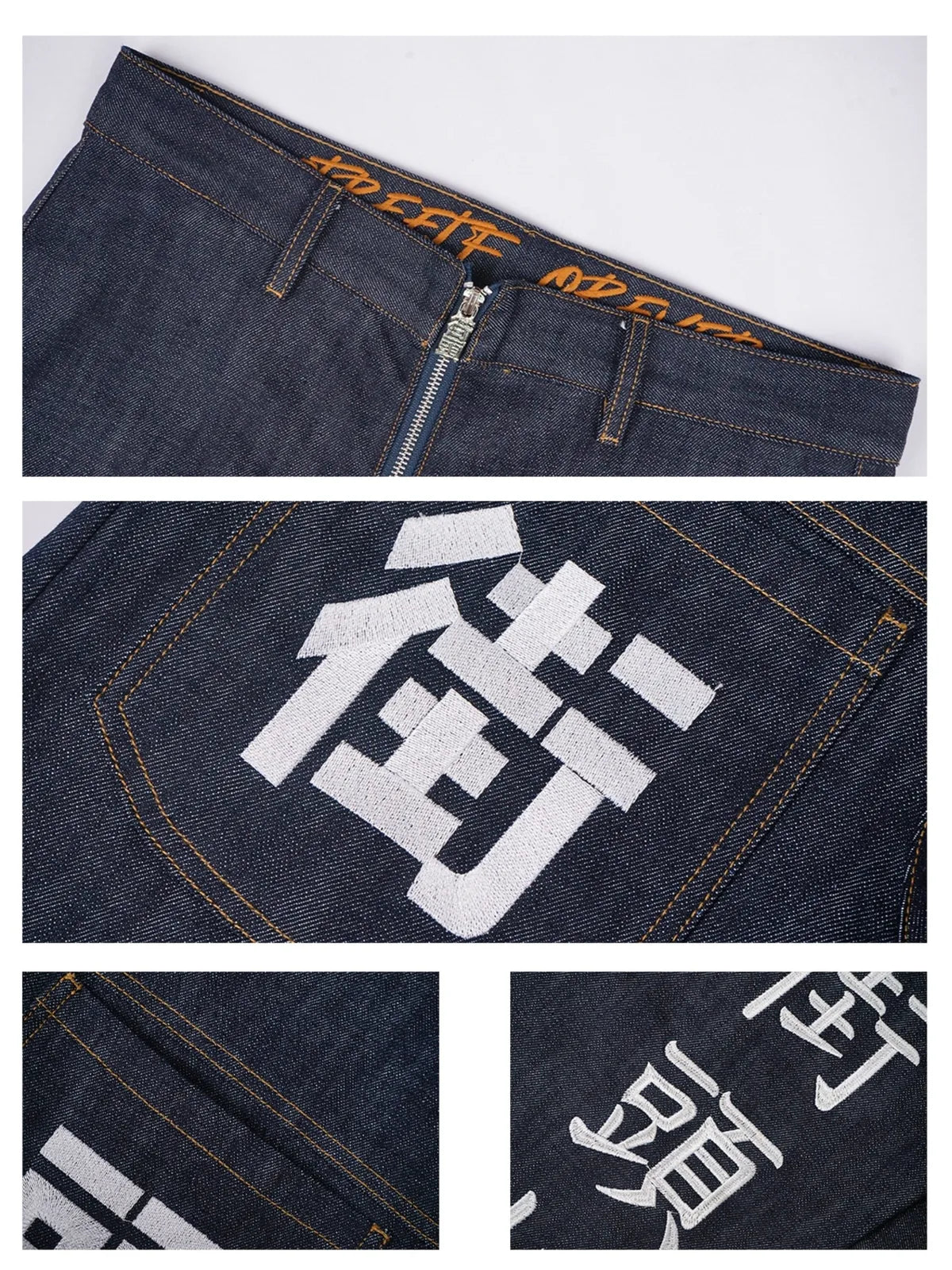The Street Logo Baggy Jeans